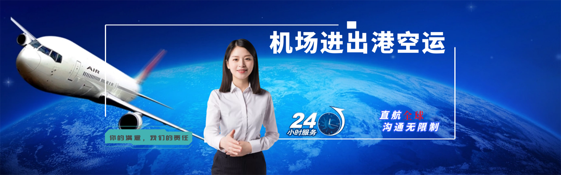 开发区到广州物流公司-开发区至广州物流专线-开发区空运到广州-优时通物流有限公司